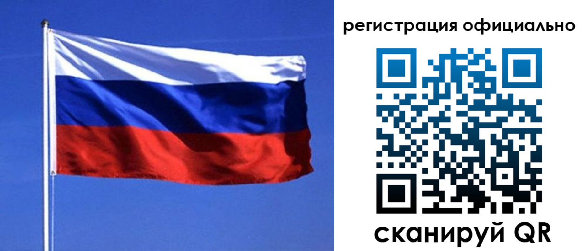 миграционный учет в Норильске