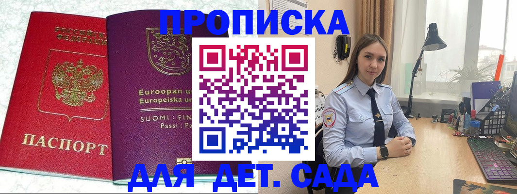 форма 3 в Норильске